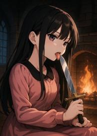 真骨科 真骨科