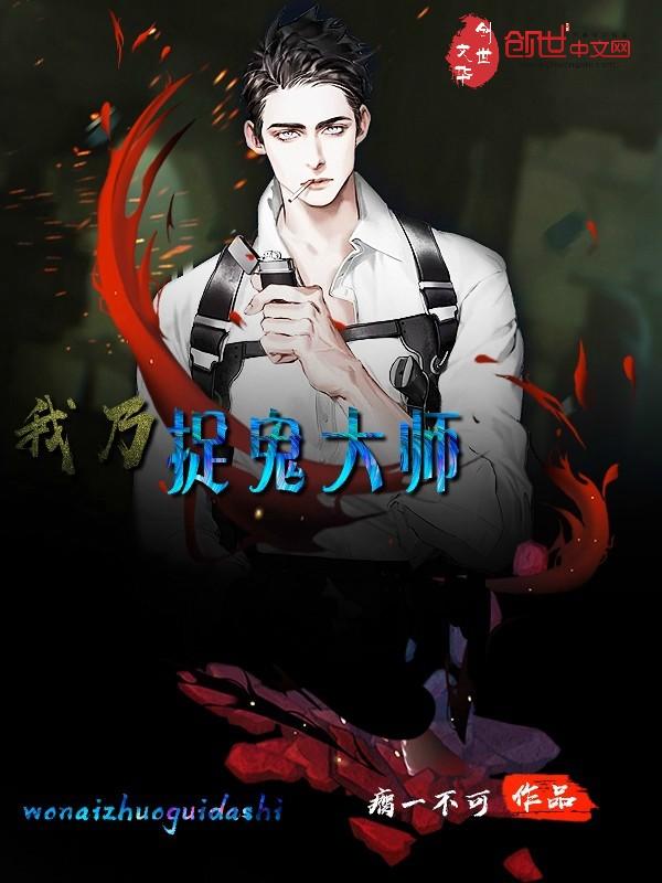 茅山大师是什么意思 茅山大师是什么意思