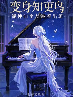 知更鸟是什么? 知更鸟是什么?