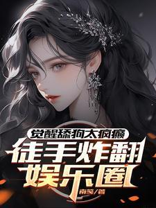 恋综真的能找到另一半吗