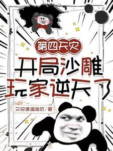 只要敢亮血条 只要敢亮血条