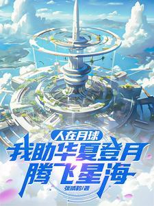 已成金仙 已成金仙