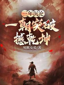 刀剑玄天百度百科 刀剑玄天百度百科