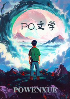 别救我了 别救我了