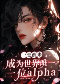 一觉醒来我成了aplan