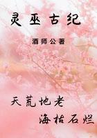 远古巫灵外号 远古巫灵外号
