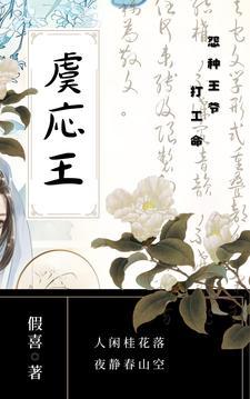 虞俦简介 虞俦简介