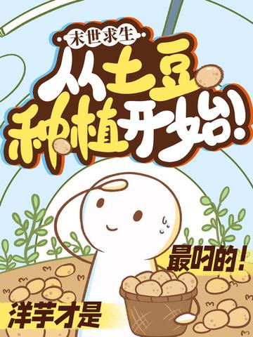 末日求生片 末日求生片