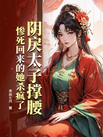 阴间太子爷 阴间太子爷