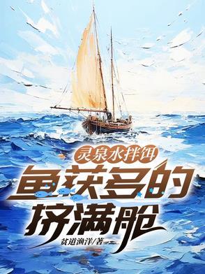 灵泉池简介 灵泉池简介