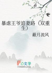 暴虐帝王霸道宠免费