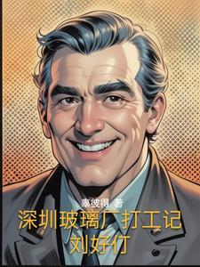 深圳玻璃加工 深圳玻璃加工