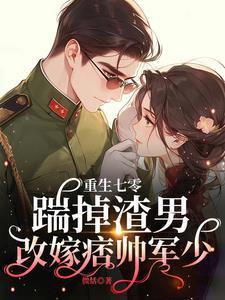 娇娇全文阅读重生 娇娇全文阅读重生