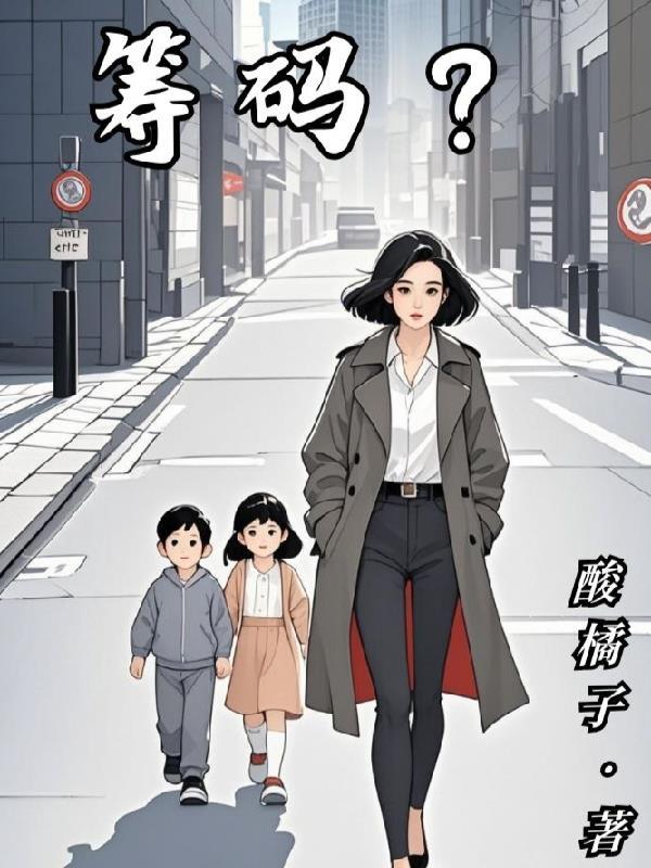 筹码峰怎么设置参数 筹码峰怎么设置参数