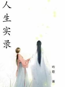 我行走江湖那些年陈富贵听 我行走江湖那些年陈富贵听