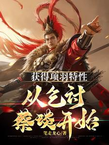 三国开局就干吕布 三国开局就干吕布