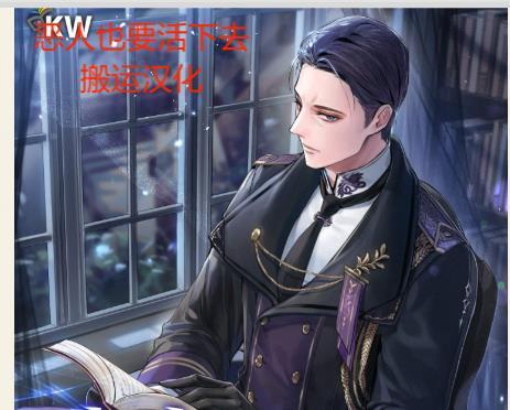 恶人想要抢救一下免费阅读漫画 恶人想要抢救一下免费阅读漫画