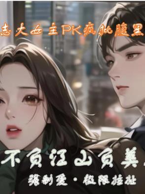 不负江山不负卿意思 不负江山不负卿意思