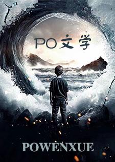好姐姐系统[快穿