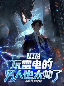 雷雷不雷 雷雷不雷