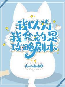 小师妹总想杀 小师妹总想杀