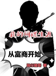 搅屎棍是怎样的人 搅屎棍是怎样的人