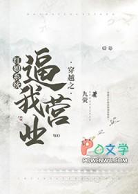 红娘系统剧透 红娘系统剧透