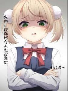 东京我向坏女人发起复仇原版 东京我向坏女人发起复仇原版