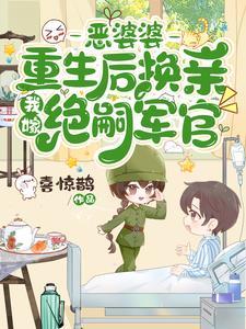 嫁隔壁村好不好 嫁隔壁村好不好