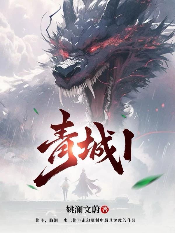 青城山是什么教派 青城山是什么教派