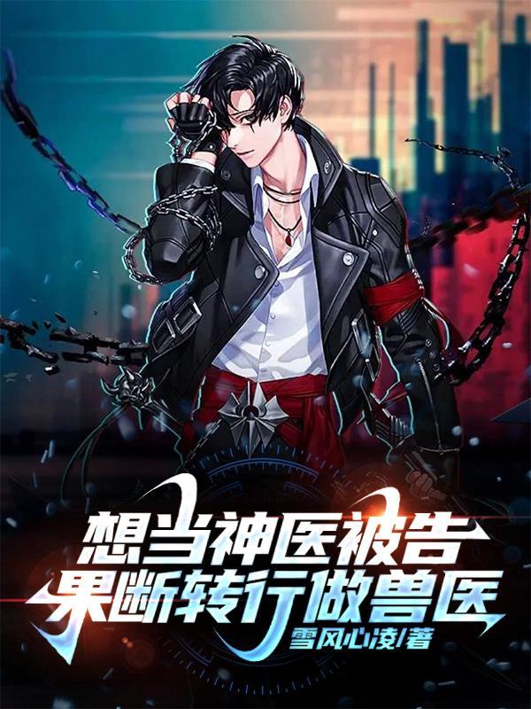 无证行医构成犯罪吗