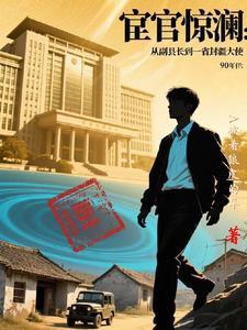 重启人生全集 重启人生全集