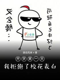 入学第一天