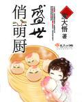 异能特种兵 异能特种兵