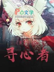狐妖之 最新章节 无弹窗