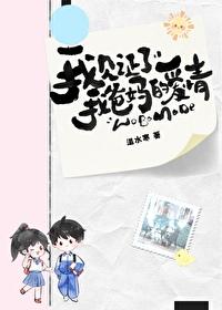 见证父母爱情表情包 见证父母爱情表情包