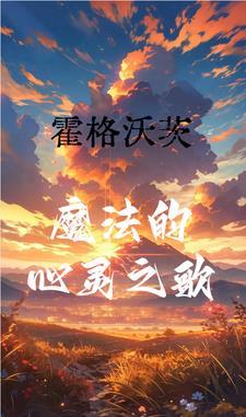 天生摄神取念者 天生摄神取念者
