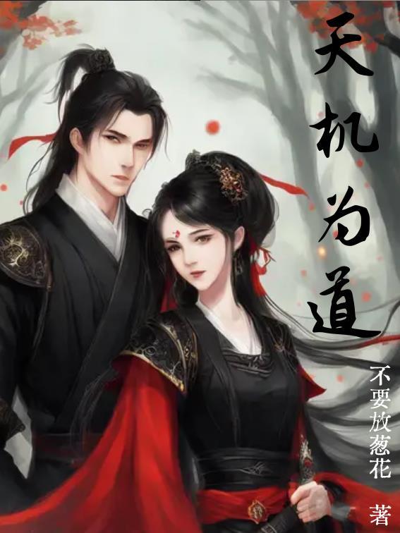 因果轮转 因果轮转