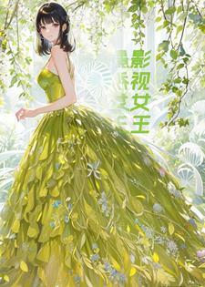重生影视大享 重生影视大享
