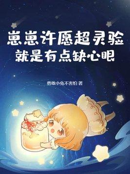 崽崽新活动 崽崽新活动
