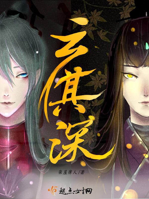 云其深评论 云其深评论