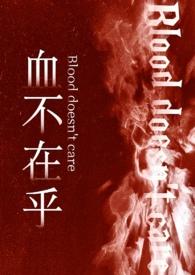 强制骨科是什么意思 强制骨科是什么意思