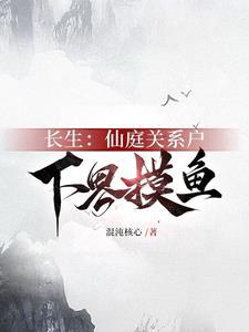玄镜司主角能力 玄镜司主角能力
