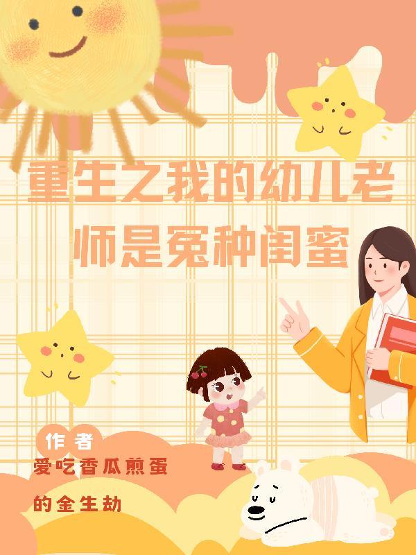 玩偶陪我系列 玩偶陪我系列