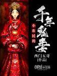 小农民免费阅读 小农民免费阅读