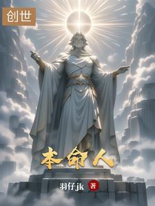 本命年生孩子是好事还是坏事 本命年生孩子是好事还是坏事
