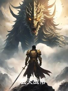 玄天战尊 百度百科 玄天战尊 百度百科