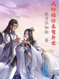 主角穿越异界获得系统的 主角穿越异界获得系统的