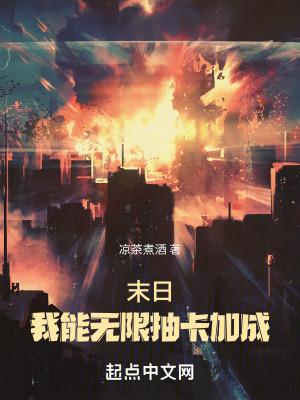末日之我能无限爆兵 末日之我能无限爆兵