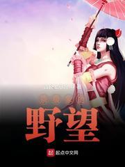 京极家的日常txt 京极家的日常txt